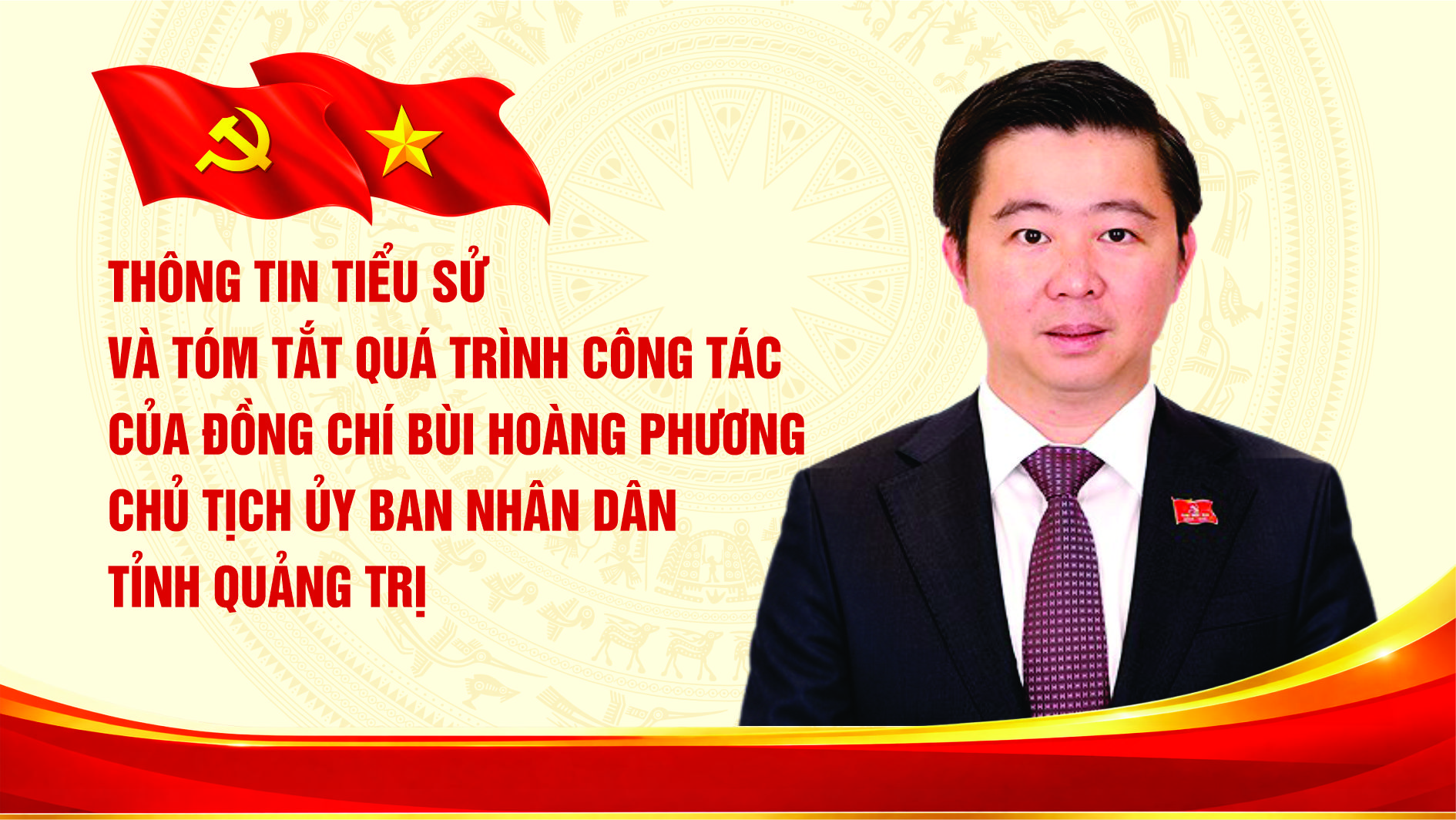 Thông tin tiểu sử và quá trình công tác của đồng chí Bùi Hoàng Phương, Chủ tịch UBND tỉnh Quảng Trị